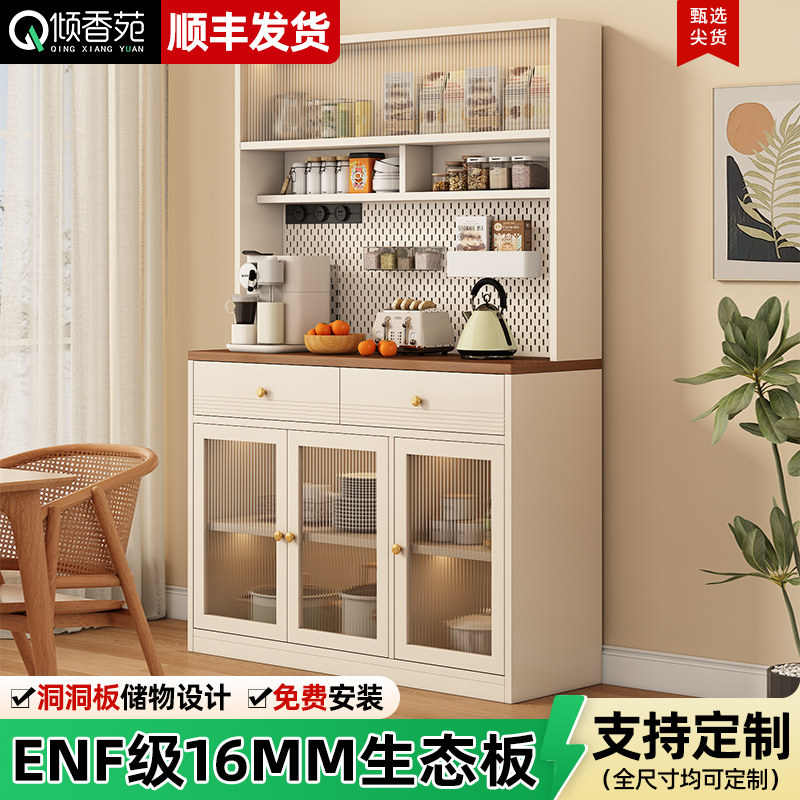 洞洞板餐边柜靠墙储物柜茶水柜