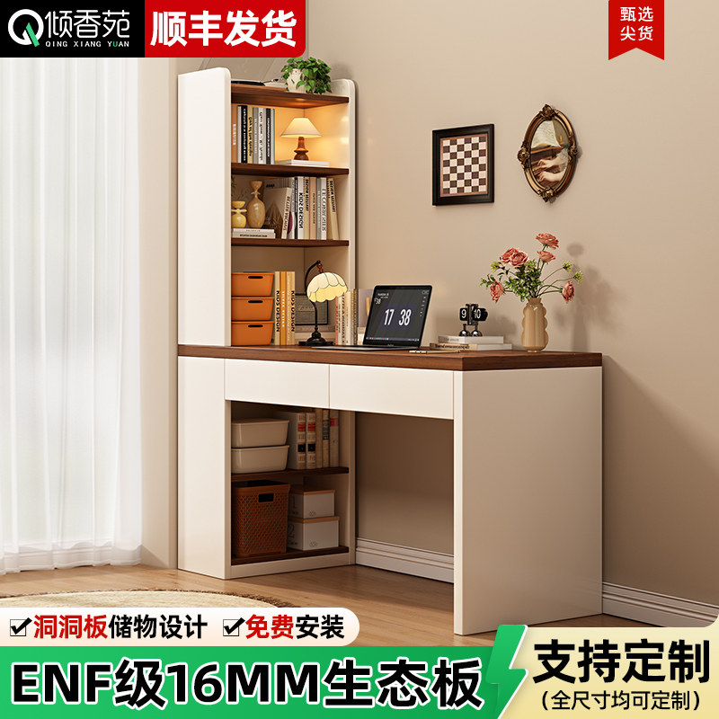 中古风书桌电脑桌书架一体学习桌