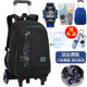 拉杆书包中小学生2 3569年级男生防水减负两用大容量爬楼梯双肩包