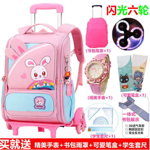 拉杆书包防水减负大容量两用书包