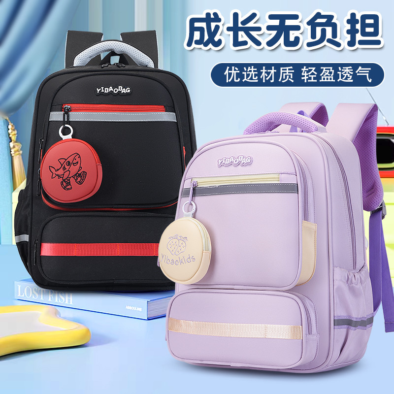 翼豹书包小学生2-35年级男女孩大容量卡通减负护脊超轻防水双肩包