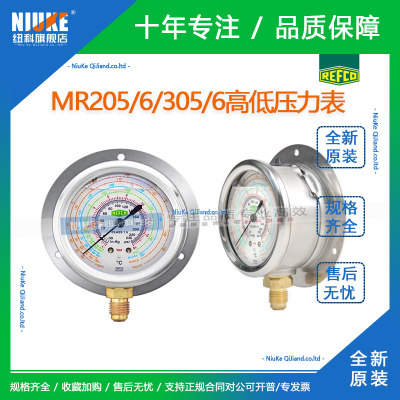 原装REFCO威科轴/径向压力表 R22/R134a制冷空调高低压力表油压表