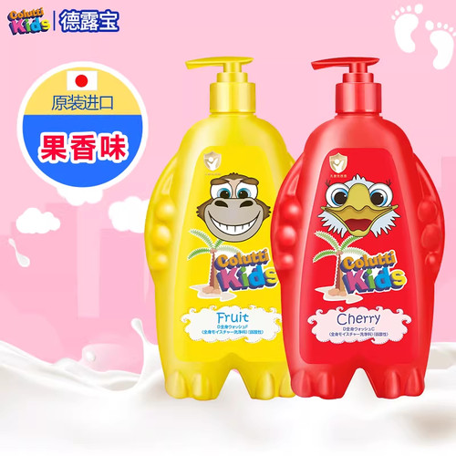 洗发沐浴露ColuttiKids/德露宝