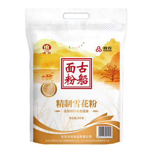 古船面粉精致雪花粉5kg10斤装