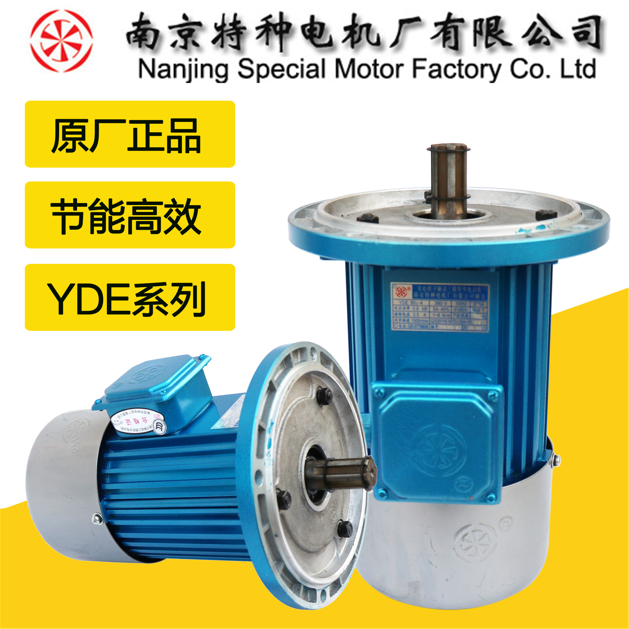 5kw-yde90l-4 南京特种软启动电机 电动葫芦大车行走电动机大盘