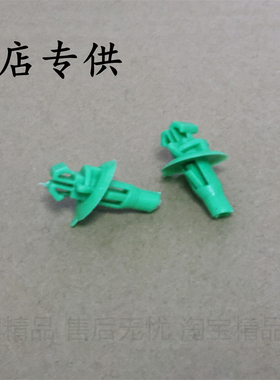 适配老款丰田霸道3400 2700LC90陆霸2400 3000轮眉卡子包围卡扣