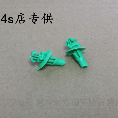 适配老款丰田霸道3400 2700LC90陆霸2400 3000轮眉卡子包围卡扣