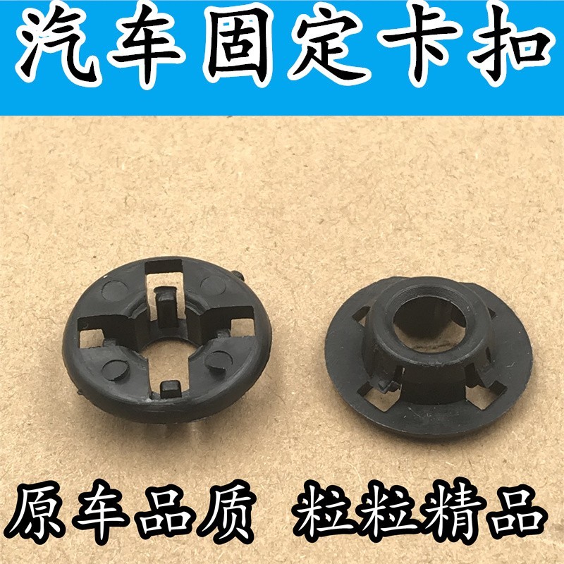 适用于长城C30C50哈弗M4H2H6H6运动版M6机盖支撑杆底座固定卡子