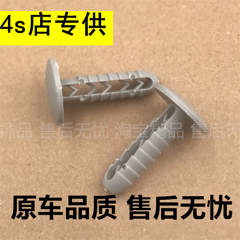 适用于依维柯都灵v宝迪速运客车房车封皮内饰板内顶卡子顶棚卡扣图片