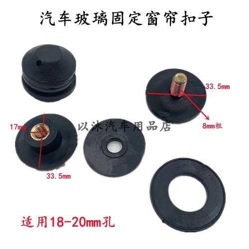 适用于LG933 953 956 968 玻璃扣 玻璃螺丝 临工装载机配件