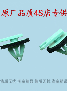 适用凯迪拉克XTS CT6 XT4XT5XT6 ATSL车门外饰板尾门亮条卡扣卡子