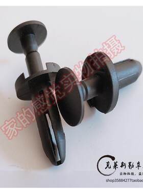 适用于指南者自由客酷博后尾灯卡子酷威前杠下巴卡子300C前后杠卡