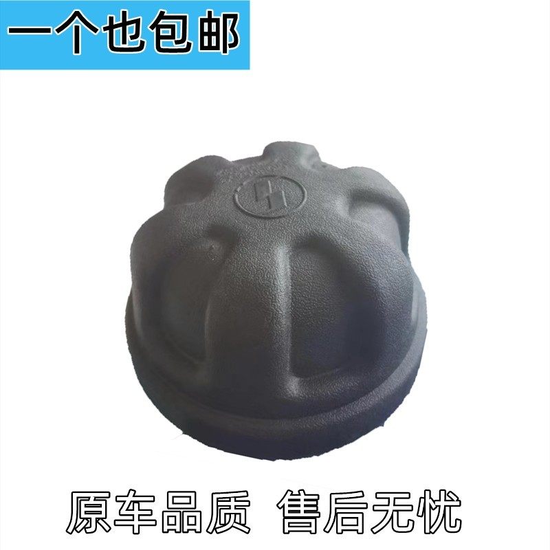 适用于陕汽重卡配件德龙新M3000X3000X5000尿素箱防尘盖防尘罩
