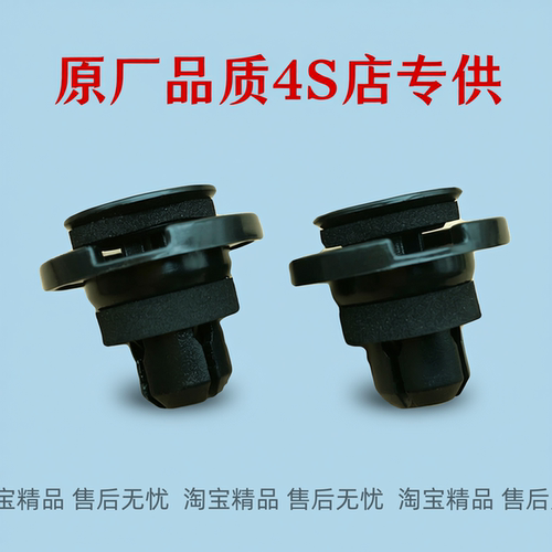 适用于斯巴鲁森林人VX力狮傲虎驰鹏翼豹侧裙底边护板固定卡扣卡子