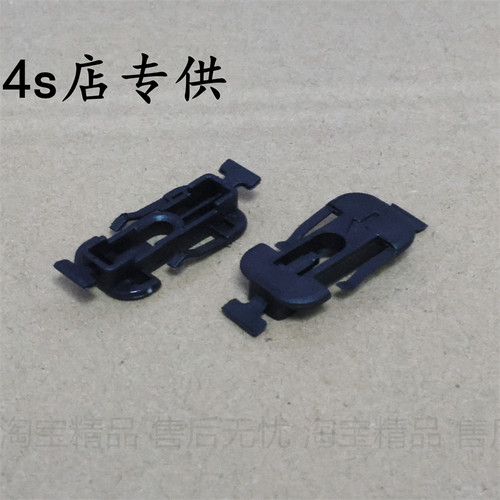 适配奥迪A4L B8 B9 S4 A5 S5下边梁 侧裙边 下饰板条地刨卡扣卡子