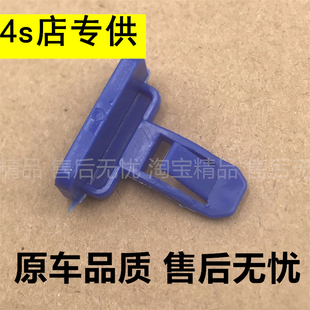 适用于丰田RAV4荣放皇冠锐志前包围包角轮眉挡泥板扰流板卡扣卡子