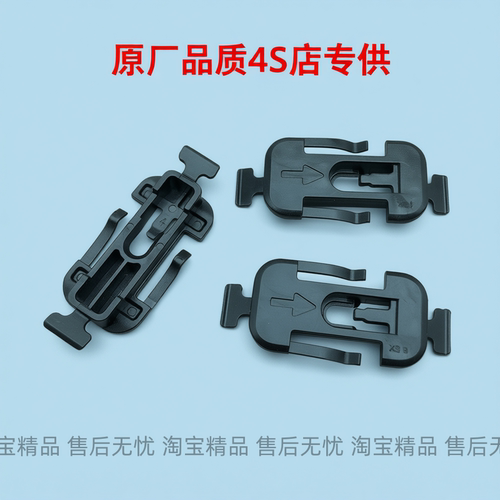 适用奥迪A4L A5 A4 S4 S5 汽车门下梁侧裙边底坎护板固定卡扣卡子