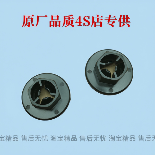 适用于小鹏P7 G9 G6 G3后车轮挡泥板内衬固定螺丝母底座卡扣卡子