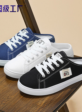 2025春夏秋冬季外贸新款女鞋女式板鞋学生鞋小白鞋低帮圆头糸带