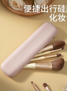 硅胶化妆刷包便携多功能化妆工具包旅行化妆收纳包拉链硅胶