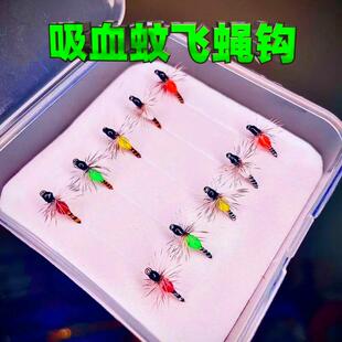 吸血蚊飞蝇钩毒蚊子格里菲斯飞蝇钩溪钓马口鳍鱲桃花大眼鳊神饵器