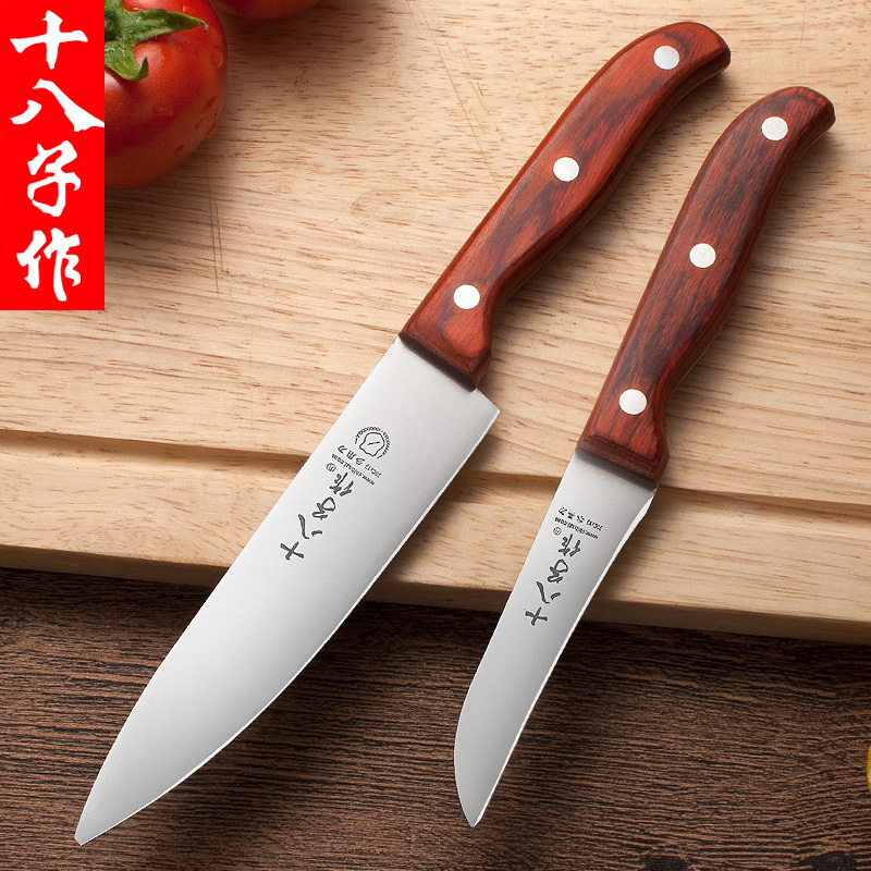 十八子作瓜果削皮刀木柄水果刀不锈钢厨房家用果皮刀吧台果盘专用