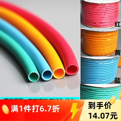 内齿梅花型机打号码管红黄蓝绿彩色套管PVC空白线号管0.75-10平方