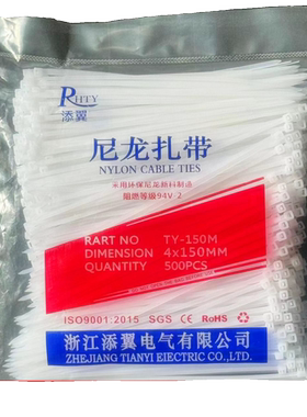 塑料尼龙扎带批发卡扣捆绑条强力大号累死狗100mm透明扎带束线条