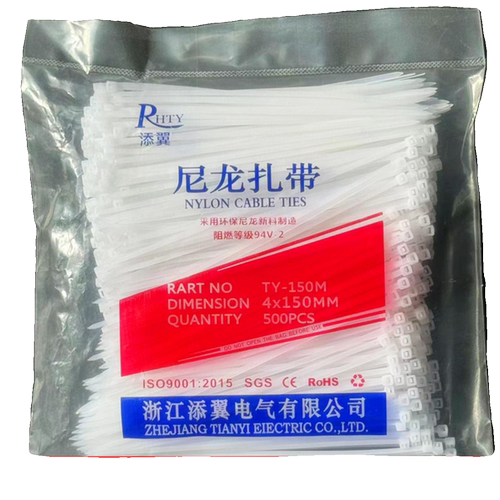 扎带尼龙捆扎带自锁式