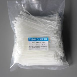 塑料卡扣捆绑条强力大号累死狗 尼龙扎带4×200 100透明扎带