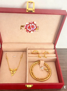 结婚三金摆件婚礼戒指项链手镯