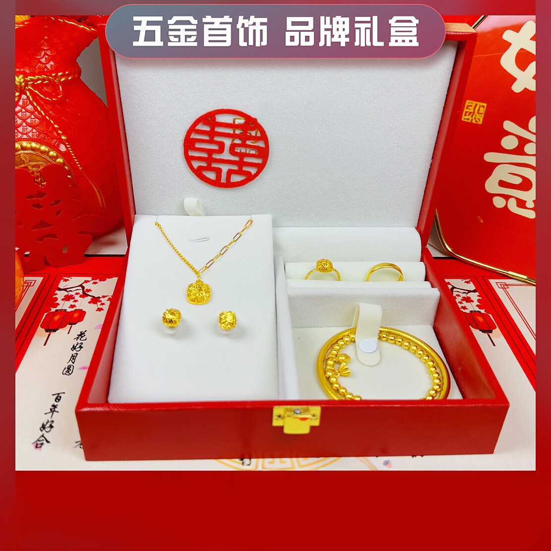 订婚假三金摆台道具五金首饰结婚彷真黄金龙凤手镯沙金五件套装