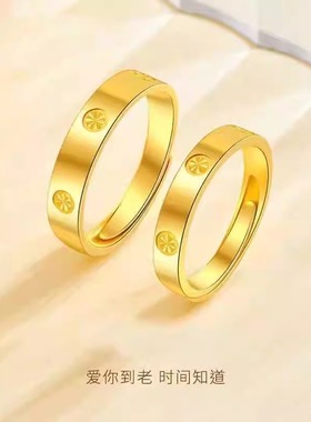 黄金色沙金光面钻纹戒指情侣款