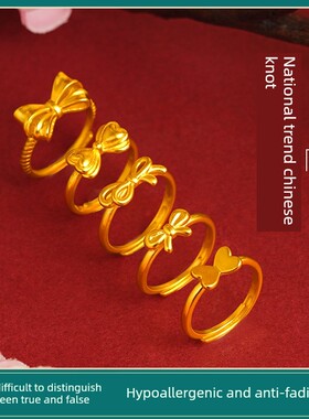 香港沙金中国结戒指女款