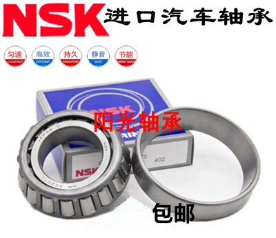 进口汽车转向压力锥度轴承LM11949/10轴承内径19外径45.2厚15.4mm