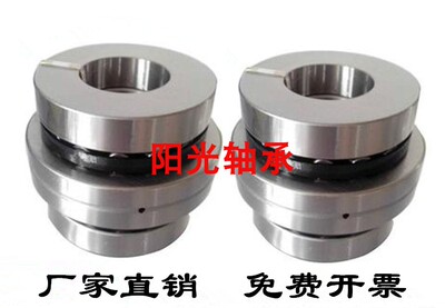 优质现货精密机床组合滚针轴承ZARN1545/1747/2052/2062/2557TN