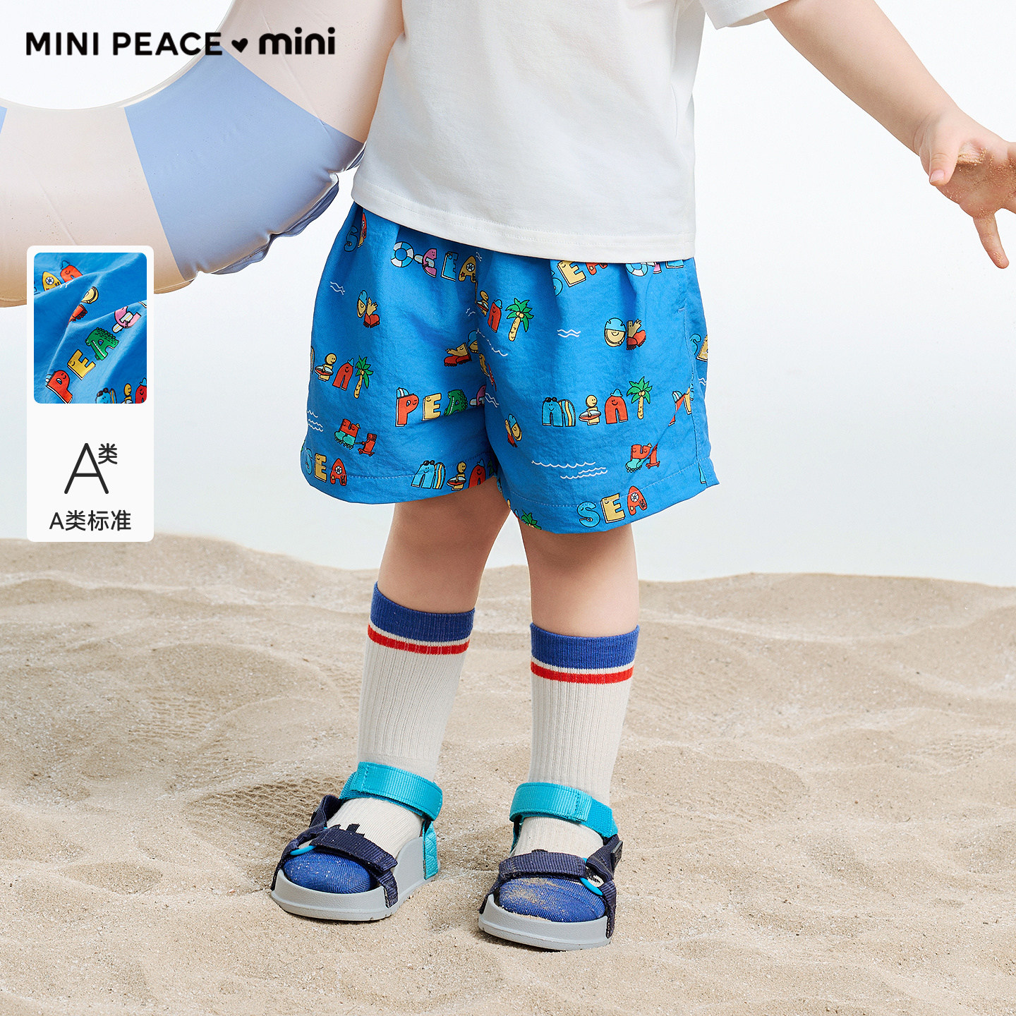 【专柜同款】MINIPEACE太平鸟童装幼童沙滩裤夏季男宝宝花纹短裤