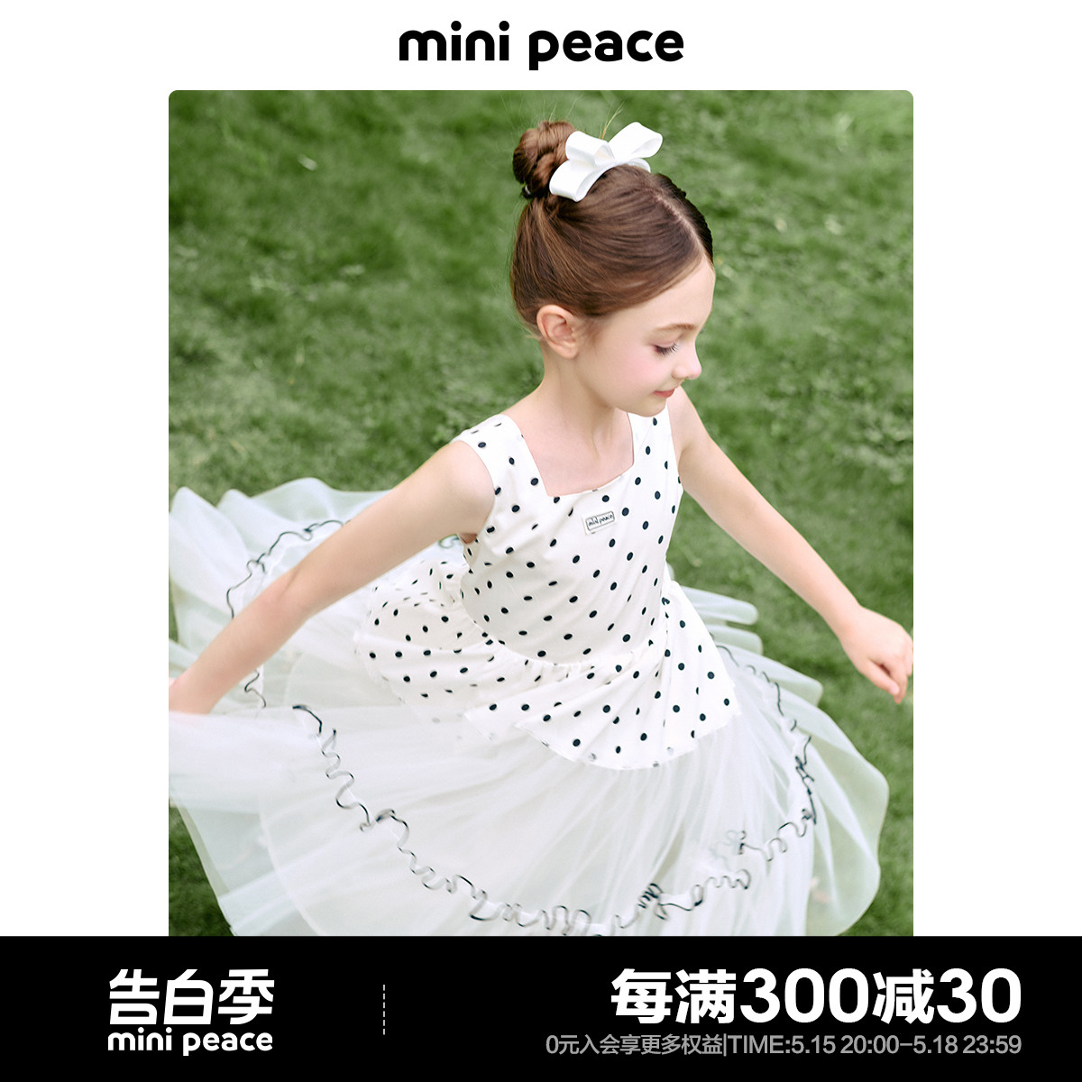 【公主系列】minipeace太平鸟童装女童夏季连衣裙波点网纱公主裙