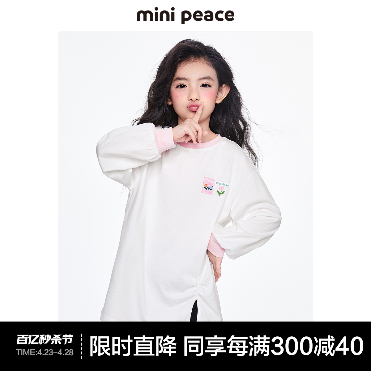 minipeace太平鸟童装女童长袖T恤裙儿童打底衫长款秋装内搭纯棉23