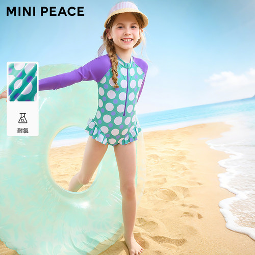 [抗氯高弹]MINIPEACE太平鸟童装儿童泳装清新波点女宝连体泳衣夏