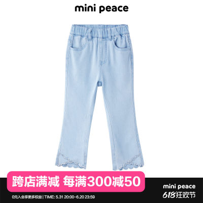 minipeace女童喇叭裤夏季薄款