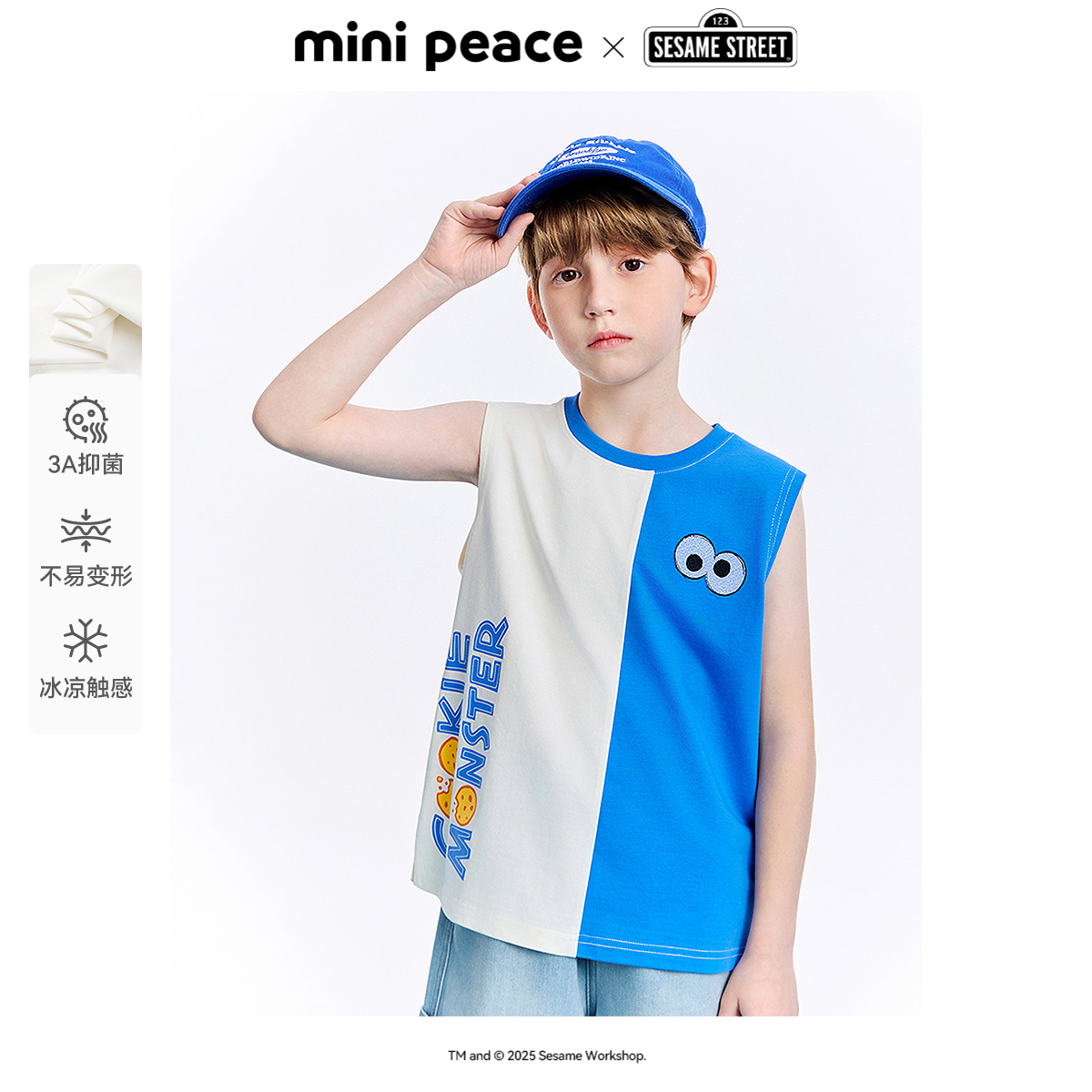 [凉感抑菌]MINIPEACE×芝麻街联名太平鸟童装男童吊带背心无袖T恤