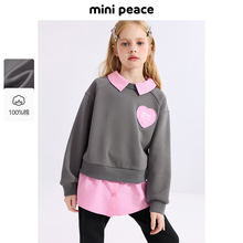 MINIPEACE太平鸟童装女童卫衣儿童拼接长袖上衣中长款2025秋新款