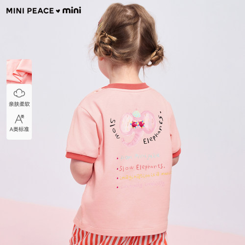 [A类亲肤]MINIPEACE太平鸟童装女宝小象短袖T恤宝宝夏上衣可爱
