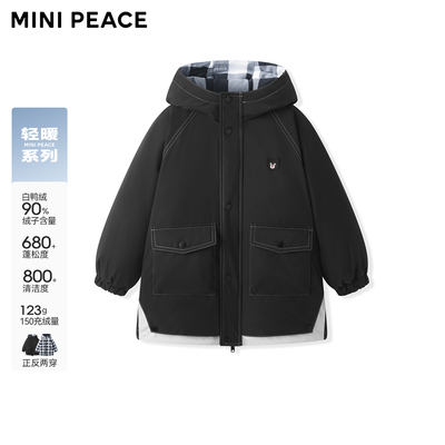 MINIPEACE太平鸟男童羽绒服