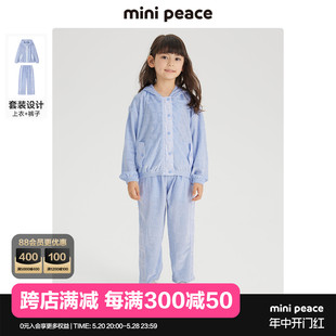 专柜同款 新款 minipeace太平鸟童装 2023秋装 时髦洋气 女童套装