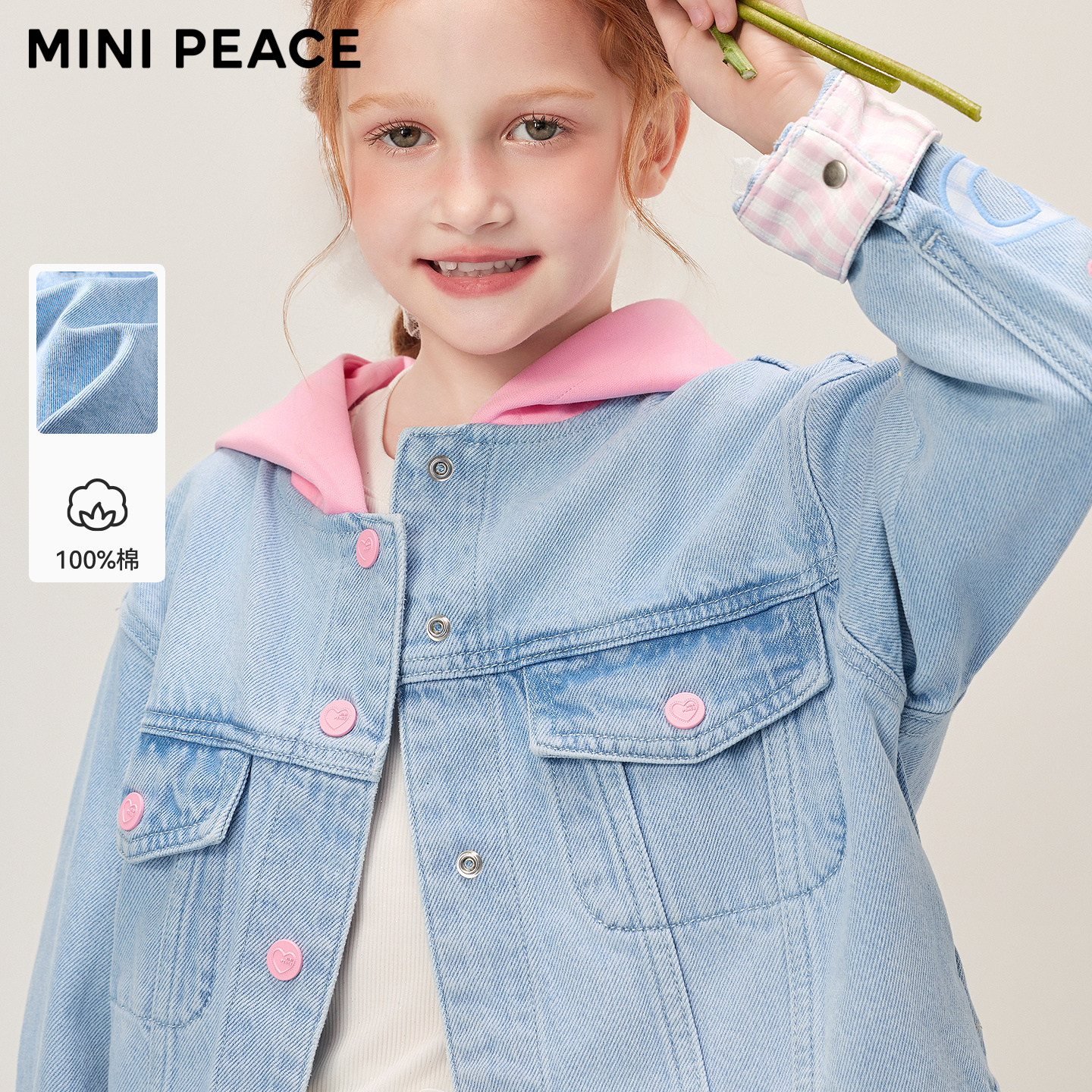 MINIPEACE太平鸟童装女童连帽外套儿童牛仔夹克撞色宝宝春秋装