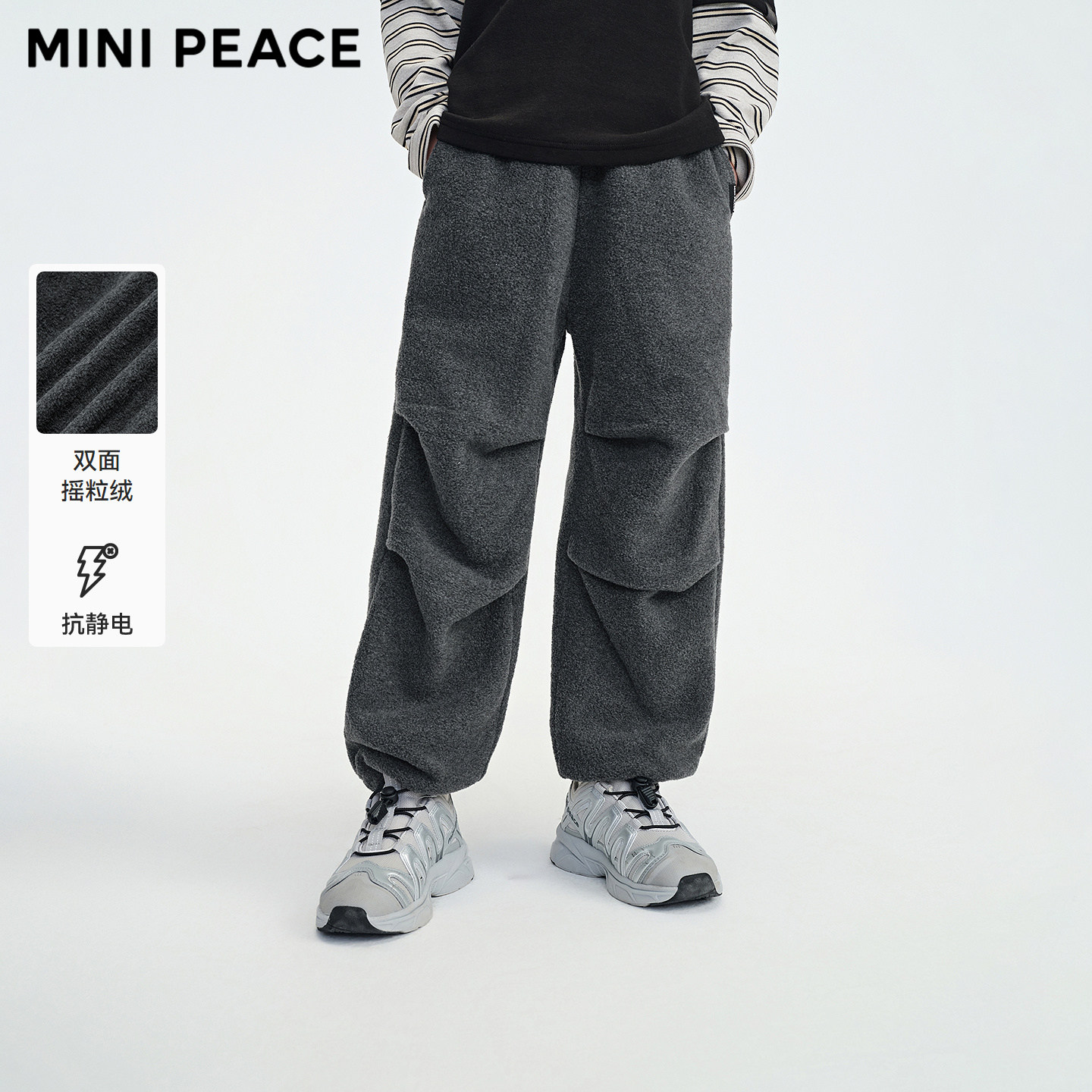 MINIPEACE太平鸟童装男童裤子冬季新款双面绒加绒伞兵裤儿童,童装/婴儿装/亲子装,裤子,淘宝优惠券,粉丝福利购,淘宝优惠卷