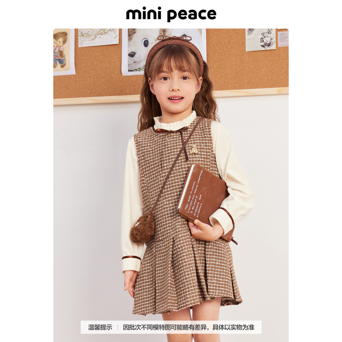【专柜同款时尚系列】MINIPEACE太平鸟童装女童格纹背心裙子秋季