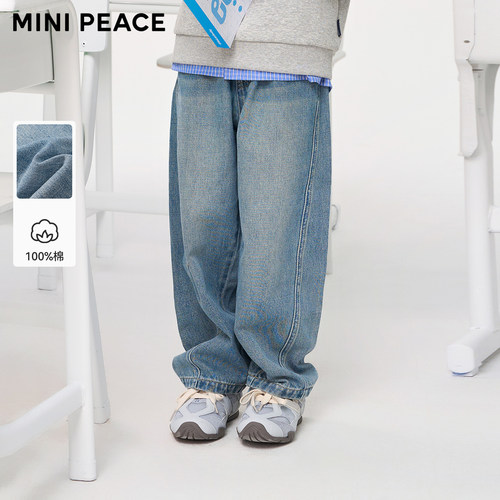 MINIPEACE太平鸟童装男童牛仔裤春秋儿童弯刀裤宽松男孩长裤潮